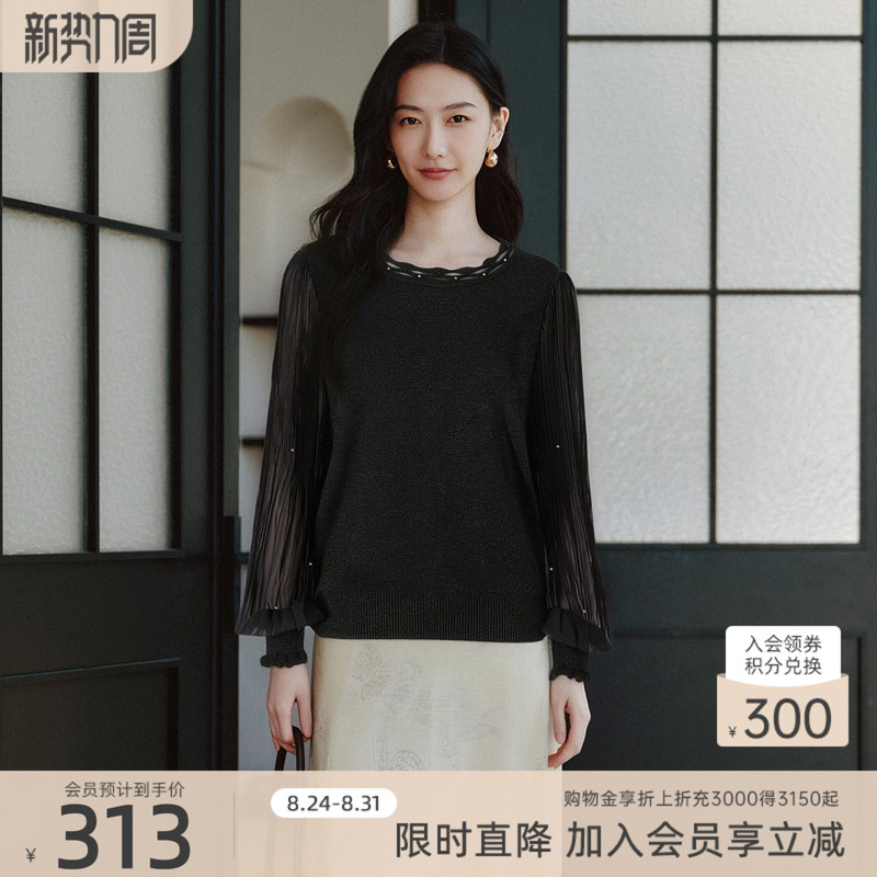 Goudi's New Autumn Collection: Elegant and Refined Beaded Lantern Sleeve Knit Top for Women 1E10Z1516 Goudi's New Autumn Collection: Elegant and Refined Beaded Lantern Sleeve Knit Top for Women 1E10Z1516