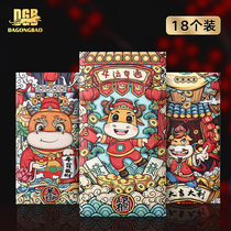 New Year 2021 Year of the Ox Red Packet Red Packet Red Envelope Bag Spring Festival Personality creative high-end Universal New Year Red Packet Red Packet Red Packet Red Packet Red Packet Red Packet Red Packet Red Packet Red Packet Red Packet