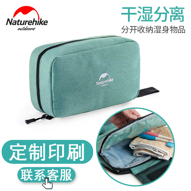 Travel god Divine Instrumental HANGING MALE AND FEMALE TRAVEL BAG AIR FOLDING TOILETRIES FOR TOILETRIES WITH MAKEUP STORAGE BOX WATERPROOF PORTABLE BAG
