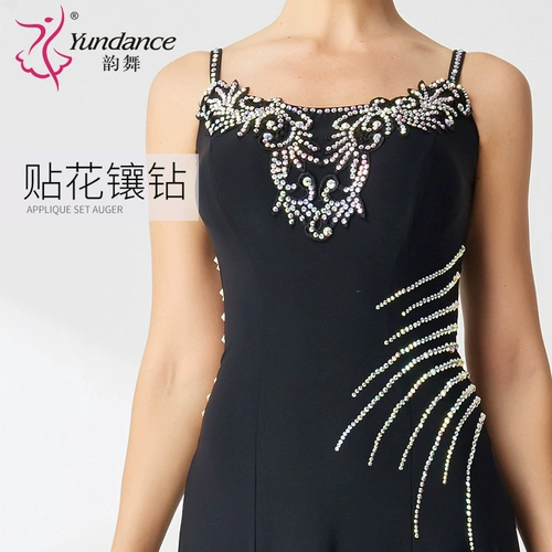 Yundance Rhyme Dance New National Standard Modern Dance Drange Service Индивидуальное большое платье Lobel Dance Walz