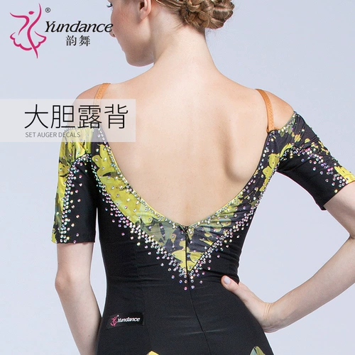 Практика для взрослых, платье, новая коллекция, в цветочек, облегающий крой