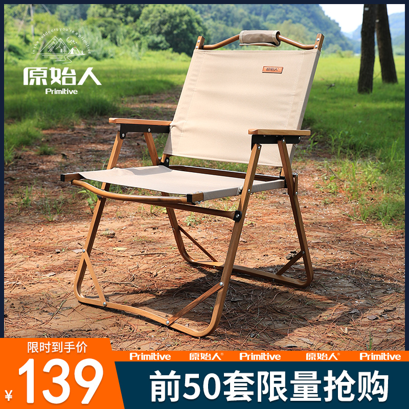 Outdoor Folding Chair Portable Fine Arts Raw Beach Chair Kermit Chair Ultra Light Camping Chair Folding Stool Fishing Stool