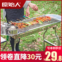 BBQ stove household charcoal outdoor grill tools carbon oven supplies barbecue stove commercial smokeless baking rack