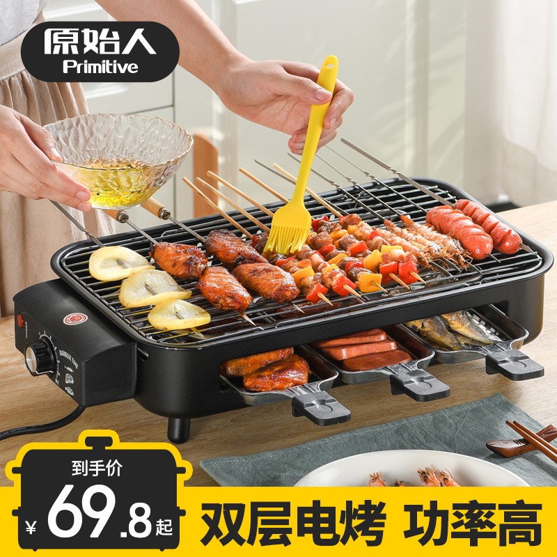 Electric oven household multi-function barbecue plate electric oven teppanyaki smokeless barbecue oven barbecue machine barbecue supplies
