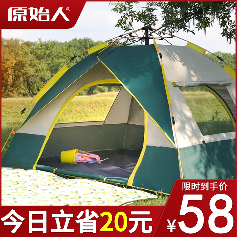 Tent outdoor camping thickening equipment full set of automatic rainproof folding camping rainproof indoor single portable