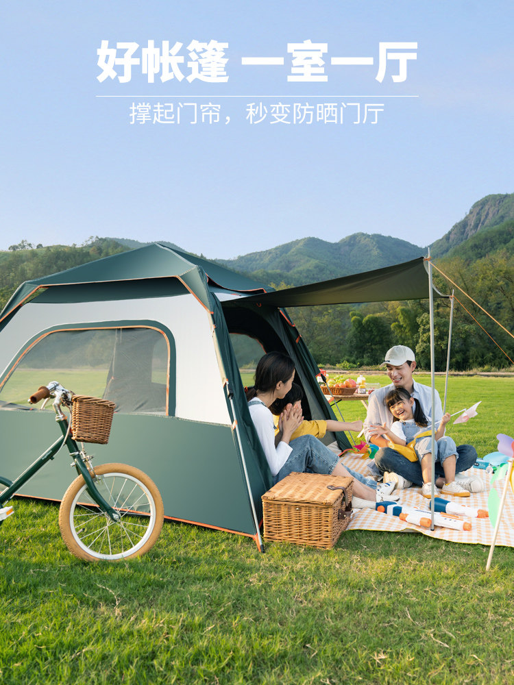 Tent outdoor picnic full set of thickened equipment portable automatic foldable cold rainstorm exquisite camping indoor