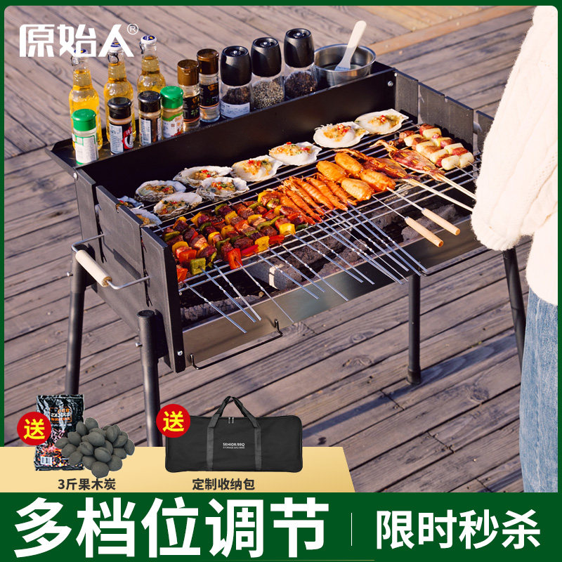Barbecue grill for barbecue grill Outdoor charcoal Home Barbecue Oven Tool oven Supplies Carbon Grill Stove Grill