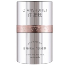 仟淑魅油头克星懒人头发去油蓬松粉