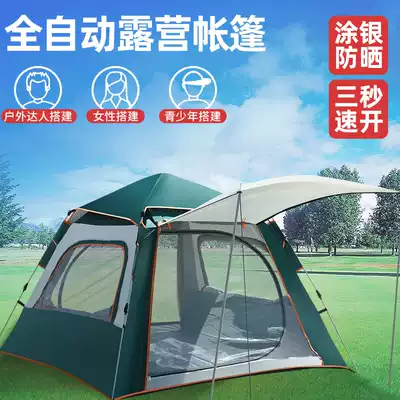 Tent outdoor camping thickened large automatic tent wild camping rainstorm sunscreen couple Beach speed open