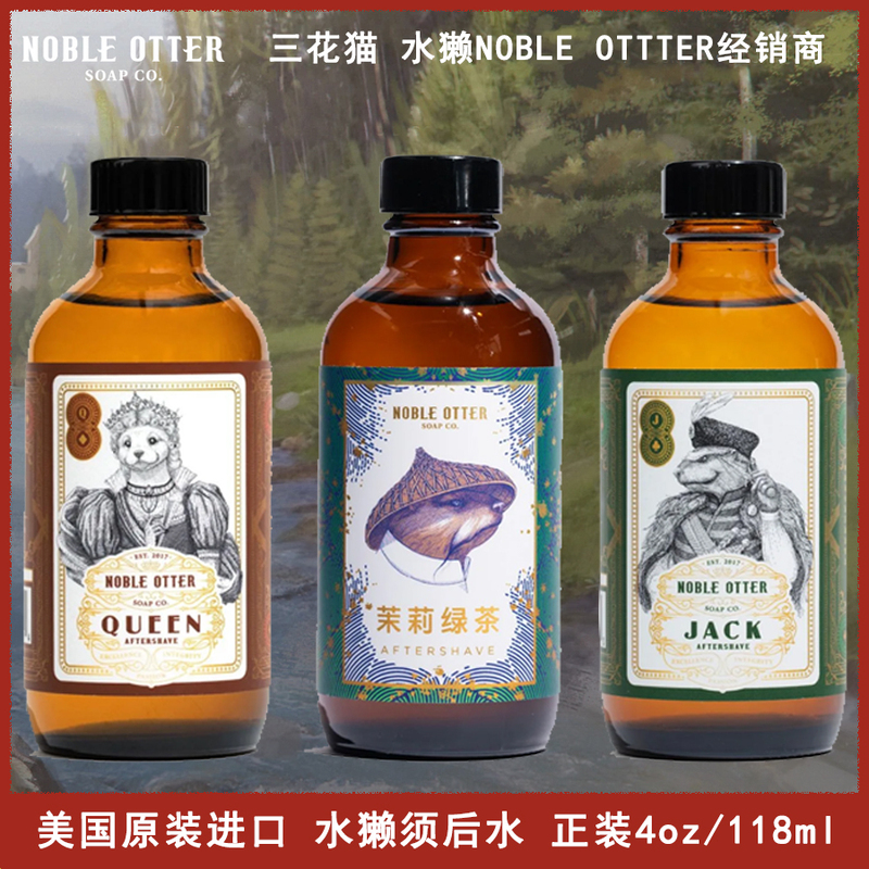 After-Shave Lotion American Otter After-Shave Noble Otter Officially Authorized Formal Size 4Oz/118Ml After-Shave Lotion American Otter After-Shave Noble Otter Officially Authorized Formal Size 4Oz/118Ml