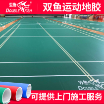 Pisces badminton court rubber mat Indoor gym sports floor pvc plastic mat badminton court rubber