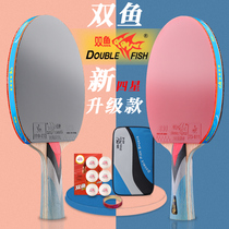 Pisces table tennis racket four-star single shot 1 set 4-star professional horizontal racket pong racket 5-star six-star beginner