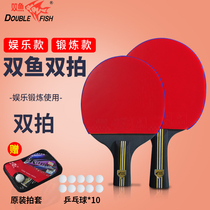 Pisces table tennis racket single shot Double Beat long handle short straight horizontal shot childrens pong racket 2 sets for beginners