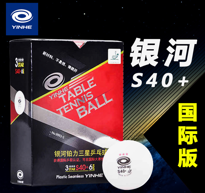 Galaxy mới chất liệu liền mạch Samsung bóng bàn 40+ bạch kim 3 hành tinh êm dịu cạnh tranh đàn hồi cao đặc biệt bóng đích thực quả bóng bàn giá bao nhiêu