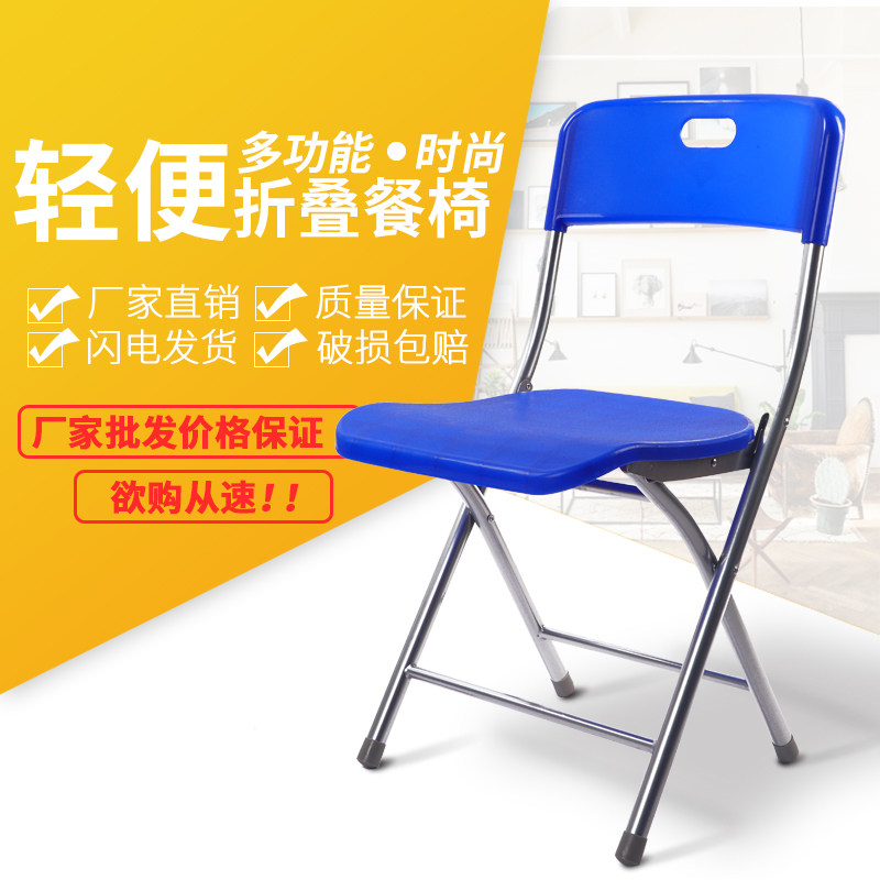 Simple computer conference chair office chair staff chair training chair foldable venue chair plastic back chair stool