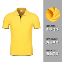 Желтый (модель обновления)