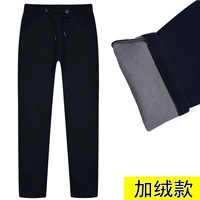 Флисовые штаны