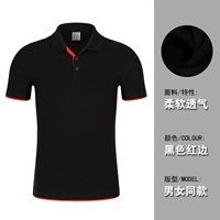 Черный (модель обновления)