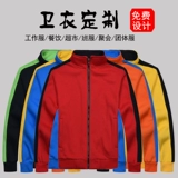 Флисовый комбинезон, чай с молоком, демисезонный тонкий пуховик