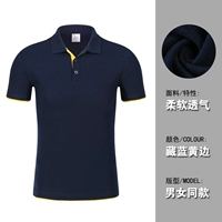 Тибетский синий (модель обновления)