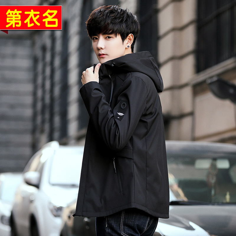 Blouson homme manches longues - Ref 3119020 Image 1