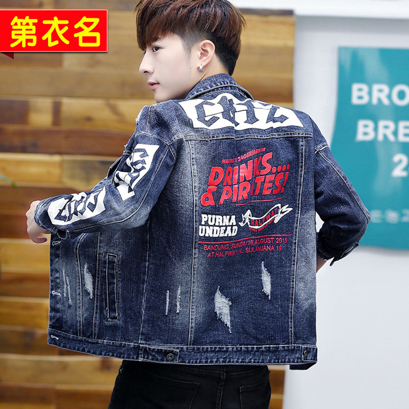 Blouson homme manches longues en Coton - Ref 3116735 Image 1