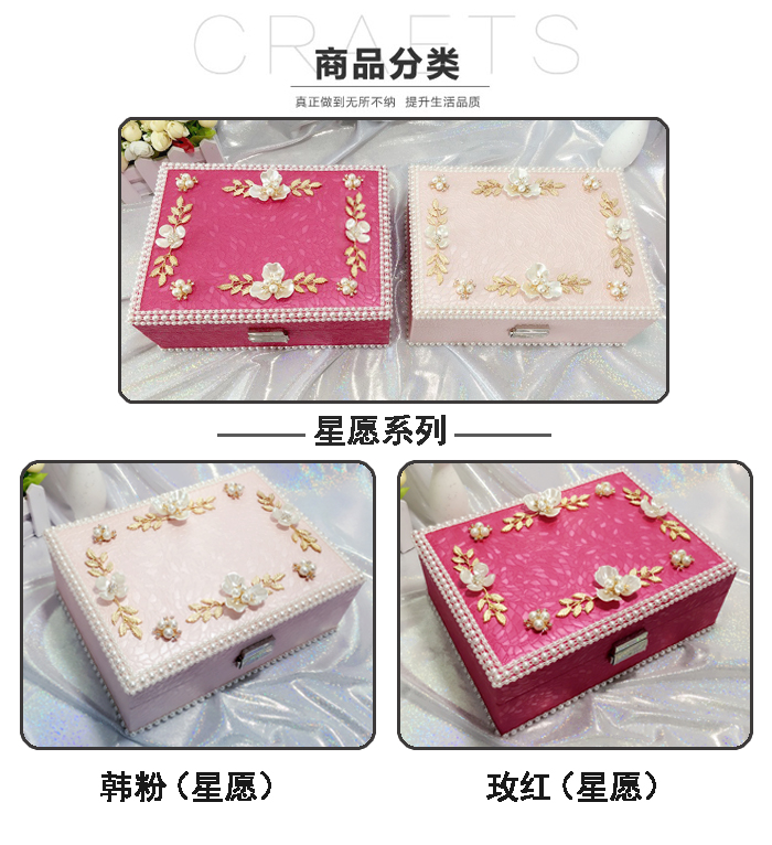 Coffret à bijoux OTHER   - Ref 3107546 Image 13