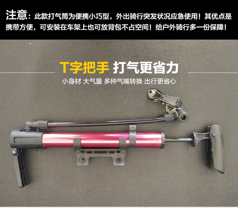 Pompe à vélo - Ref 2389542 Image 7