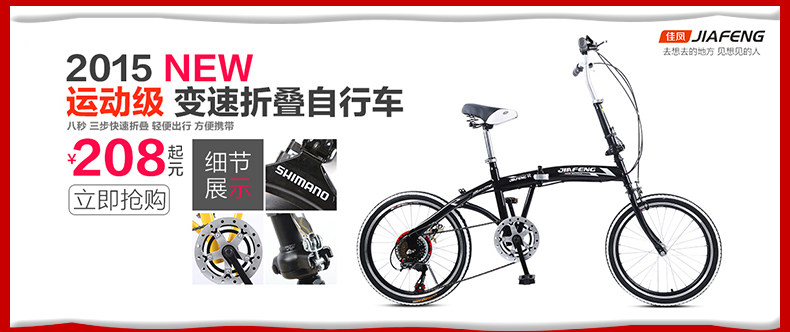Sacoche pour vélo mixte - Ref 2212939 Image 6