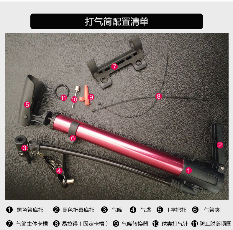 Pompe à vélo - Ref 2389542 Image 10