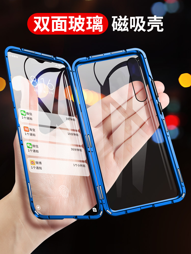Double-sided glass millet 9 mobile phone protective case new magnetic suction all-inclusive anti-fall rice 9 exclusive version glass mirror transparent version