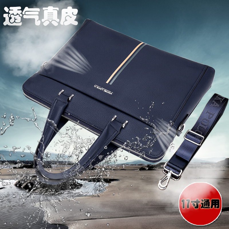 Male Style Alien Watson Dell HP Single Shoulder Carry-on electric package 15 6 17 17 3 inch genuine leather