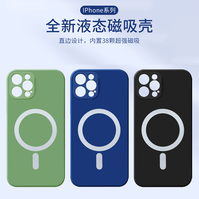 For Apple 12 mobile phone Protective case magsafe magnetic iPhone12promax new liquid silicone full-edged mini anti-drop protective cover ultra-thin creative Swedish in