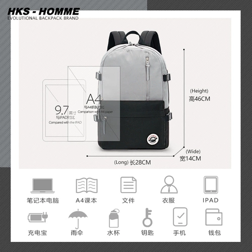 Сумка для путешествий, сумка через плечо, школьный рюкзак для школьников, ноутбук, для средней школы, подходит для студента