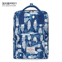 Г -н Ю [повышенная версия]