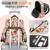 Мультяшный ранец, сумка через плечо, рюкзак, сумка для путешествий для школьников, водонепроницаемый ноутбук, подходит для студента, для средней школы