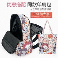 Happy Cat 【Обновление и увеличение версии】+сумка для плеча