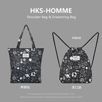 Межзвездный роуминг+сумка для плеча