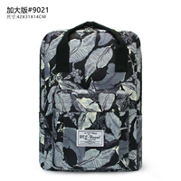 Лист/черный серый 【невинная версия】