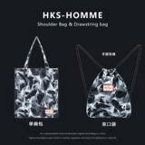 HKS－HOMME Рюкзак, простая сумка через плечо, мешочек, спортивная сумка подходит для пеших прогулок, на шнурках