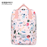 Девушка мечта [Стандартное издание]