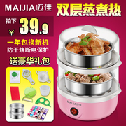 nồi hấp elmich Maijia Z-0818 hai lớp hộ gia đình đa năng nồi trứng inox hấp trứng tự động tắt máy cung cấp trứng đặc biệt nồi nấu xôi