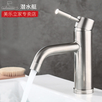 Submarine wash basin faucet hot and cold water 304 stainless steel toilet basin basin basin faucet