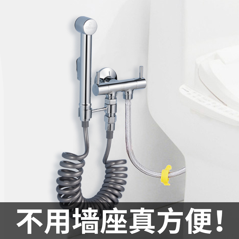 Diving Boat Toilet Flushing Spray Gun Home Makeup Room Mate Toilet High-pressure Tap Tee Booster Flush Water Gun