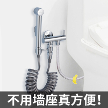 Submarine toilet flush spray gun home toilet companion toilet high pressure faucet three-way pressurized flushing gun