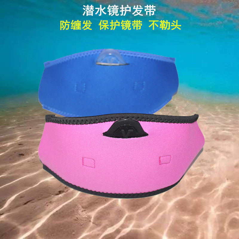 lelang diving mirror with non-entangled hair Snorkeling equipment accessories hair care belt to wear protection hair does not head