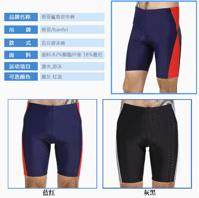 Maillot de bain homme - Ref 2511453 Image 12
