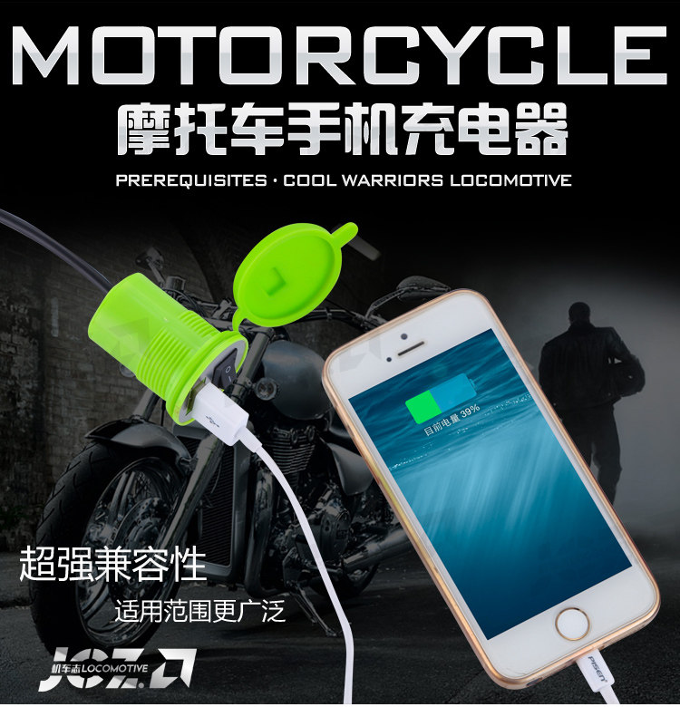 chargeur 2A - Ref 1293188 Image 8