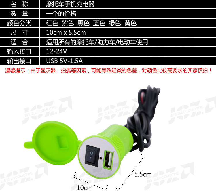 chargeur 2A - Ref 1293188 Image 10