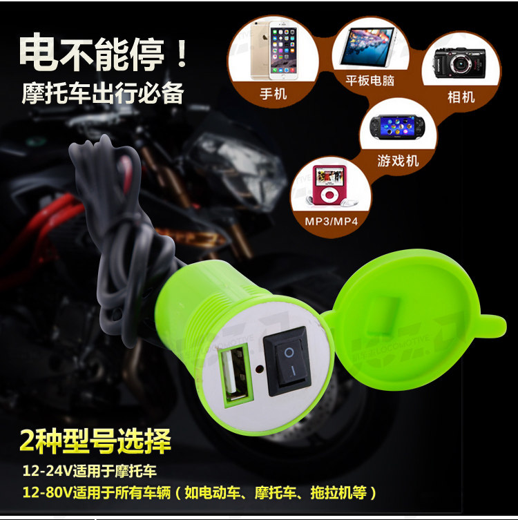 chargeur 2A - Ref 1293188 Image 9